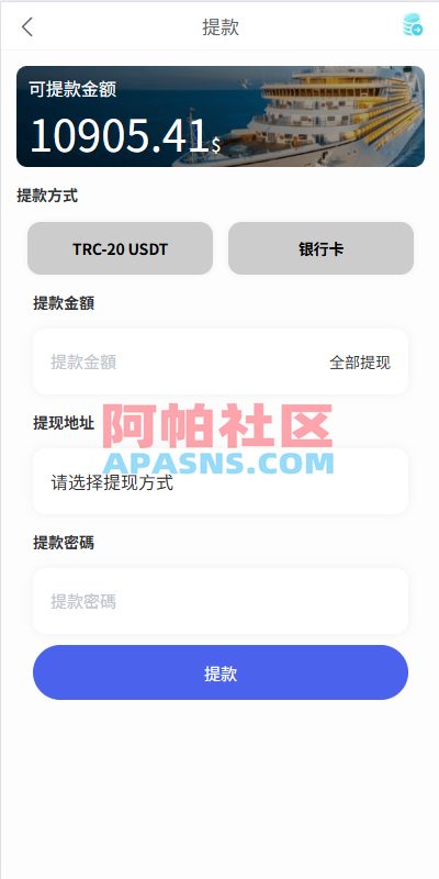 海外酒店抢单刷单系统/卡单连单/信用分/前端uniapp