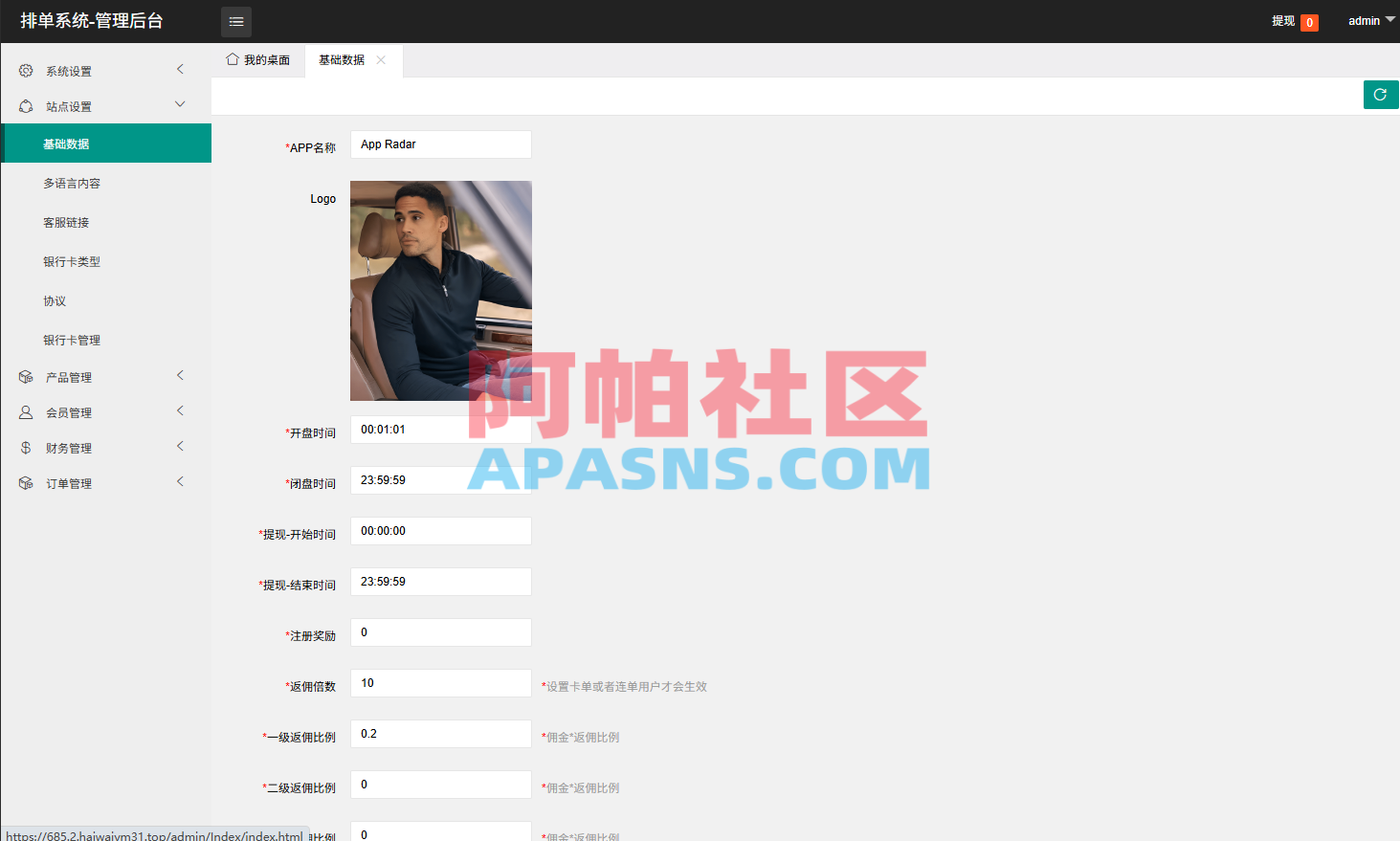 海外酒店抢单刷单系统/卡单连单/信用分/前端uniapp