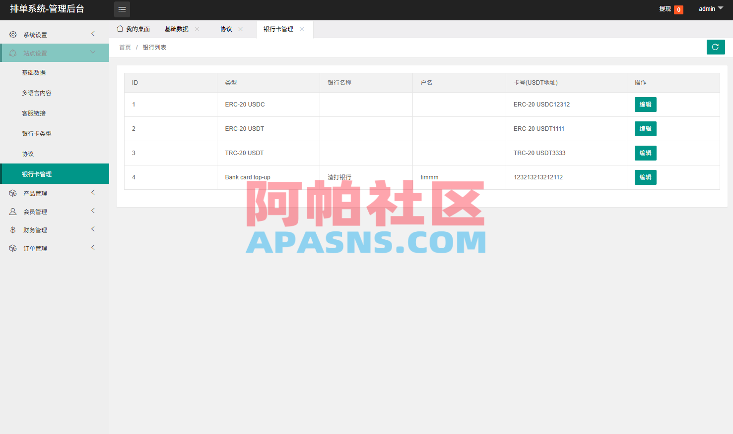 海外酒店抢单刷单系统/卡单连单/信用分/前端uniapp