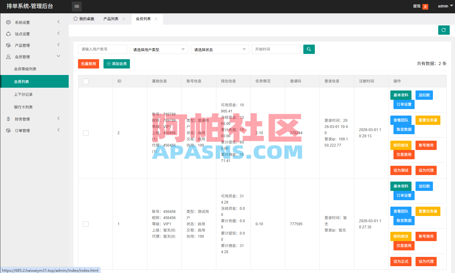 海外酒店抢单刷单系统/卡单连单/信用分/前端uniapp