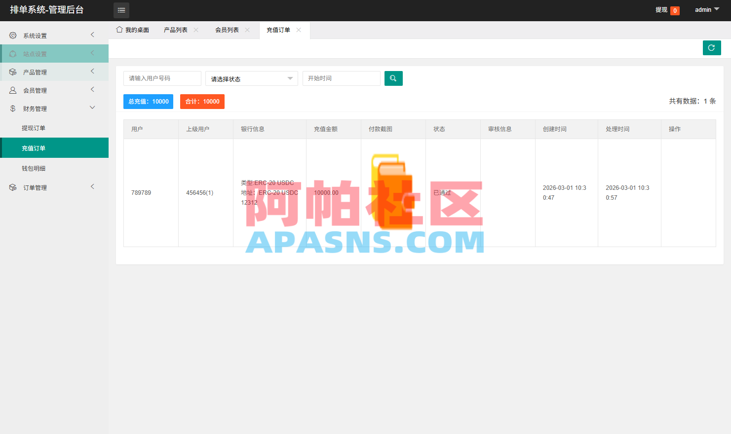 海外酒店抢单刷单系统/卡单连单/信用分/前端uniapp
