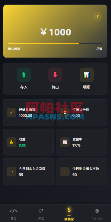 多语言仿币安微盘系统/期货时间盘/实名认证/信用分