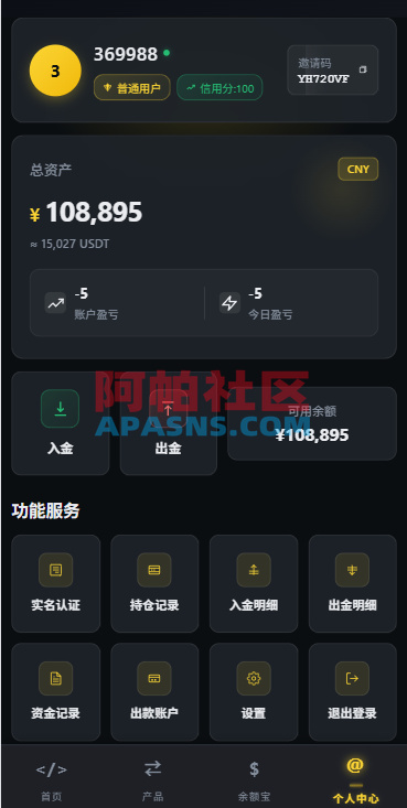 多语言仿币安微盘系统/期货时间盘/实名认证/信用分