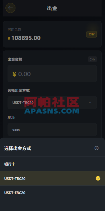 多语言仿币安微盘系统/期货时间盘/实名认证/信用分
