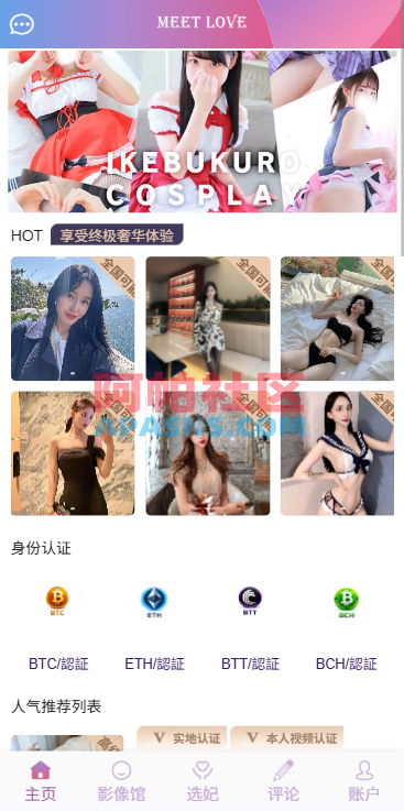多语言空降秒合约系统/同城任务约/炮/空降微交易