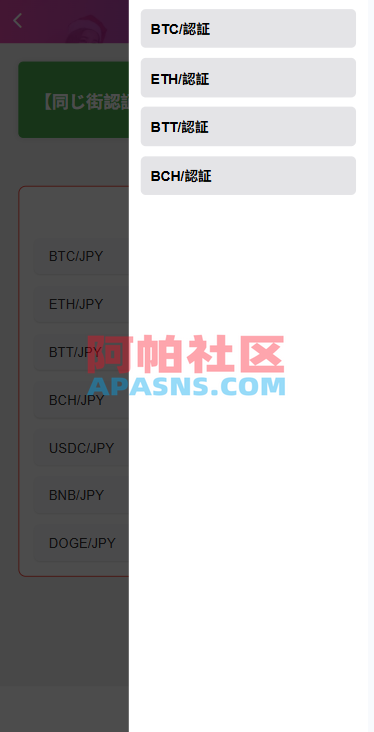 多语言空降秒合约系统/同城任务约/炮/空降微交易