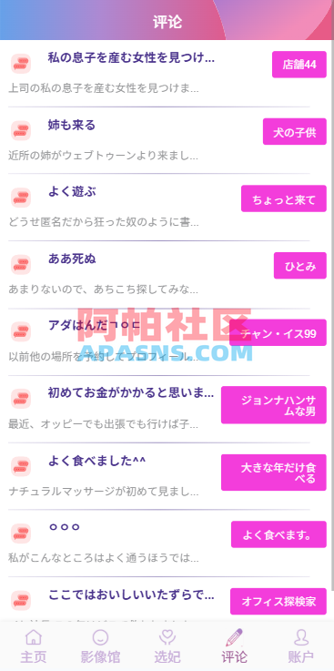 多语言空降秒合约系统/同城任务约/炮/空降微交易