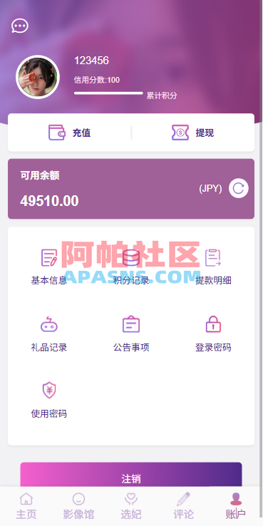 多语言空降秒合约系统/同城任务约/炮/空降微交易