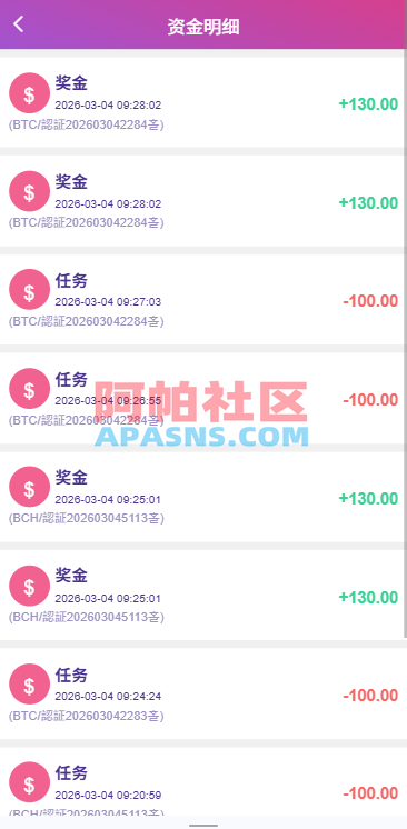 多语言空降秒合约系统/同城任务约/炮/空降微交易