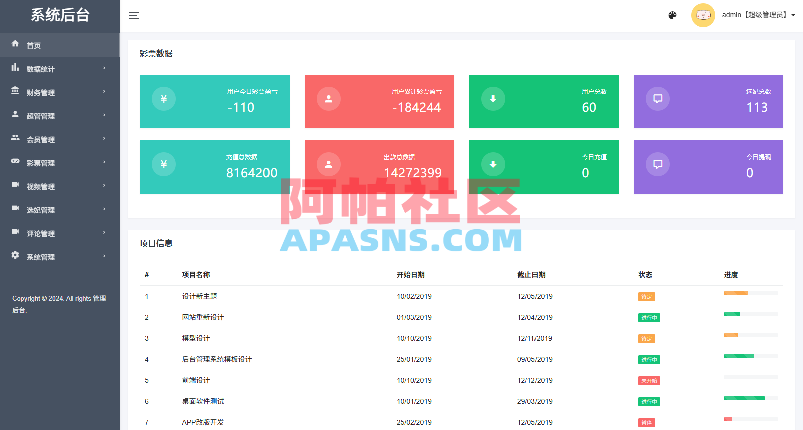 多语言空降秒合约系统/同城任务约/炮/空降微交易