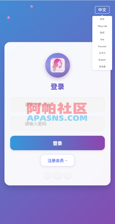 新UI多语言空降彩/票/空降约/炮/同城任务/系统彩