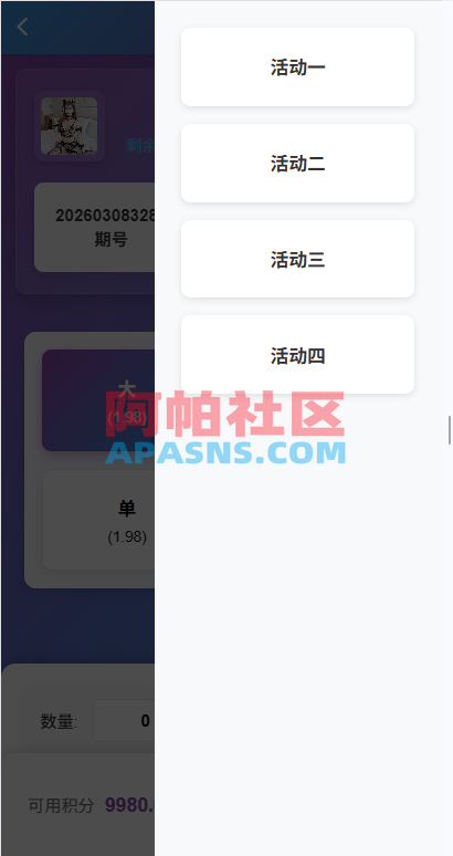 新UI多语言空降彩/票/空降约/炮/同城任务/系统彩