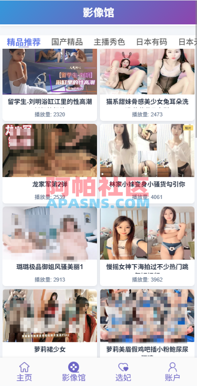 新UI多语言空降彩/票/空降约/炮/同城任务/系统彩