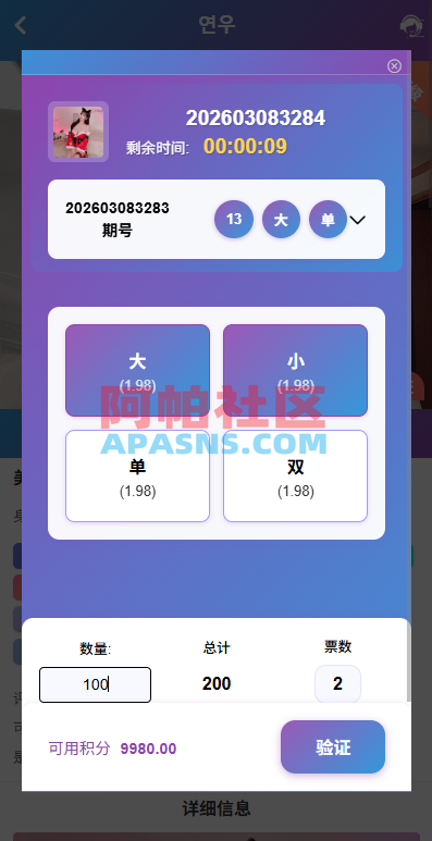 新UI多语言空降彩/票/空降约/炮/同城任务/系统彩