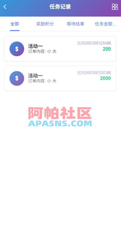 新UI多语言空降彩/票/空降约/炮/同城任务/系统彩