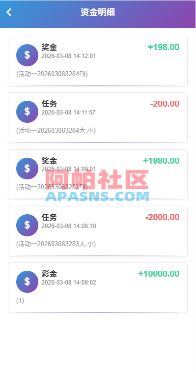 新UI多语言空降彩/票/空降约/炮/同城任务/系统彩