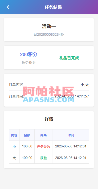 新UI多语言空降彩/票/空降约/炮/同城任务/系统彩