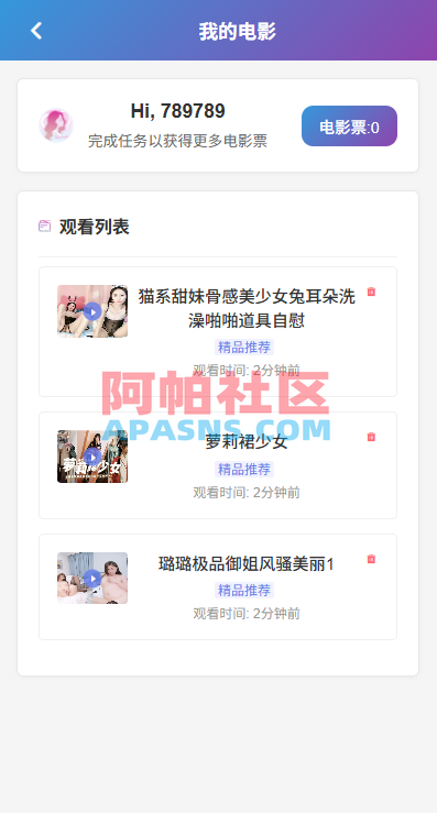 新UI多语言空降彩/票/空降约/炮/同城任务/系统彩