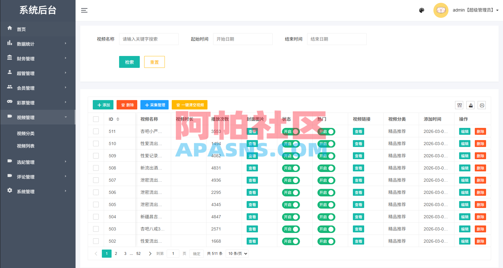 新UI多语言空降彩/票/空降约/炮/同城任务/系统彩