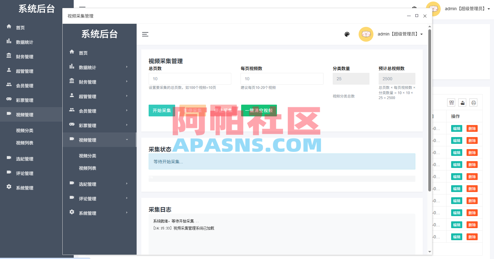 新UI多语言空降彩/票/空降约/炮/同城任务/系统彩
