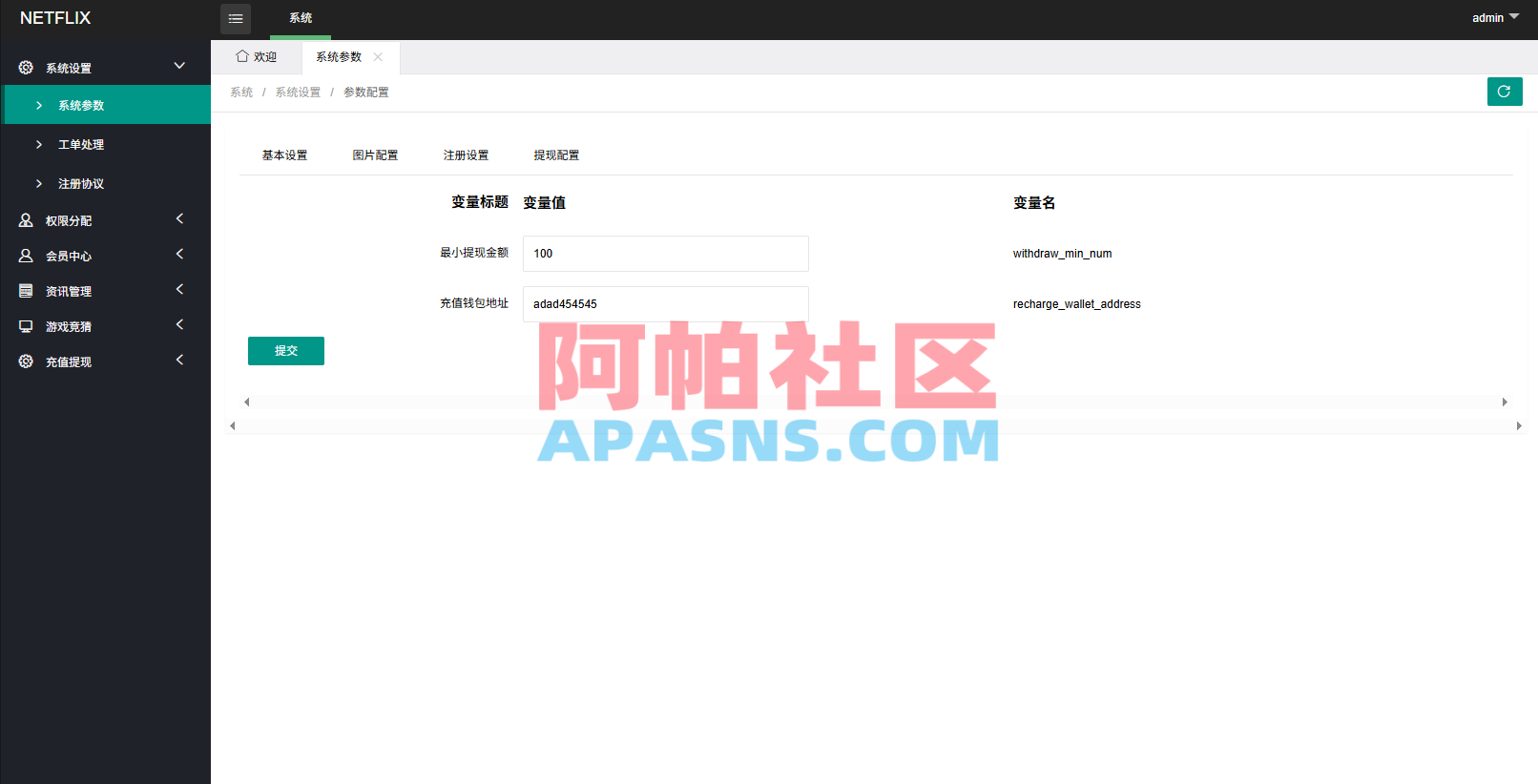 多语言电影抢票系统/购票竞猜下注/票房抢购