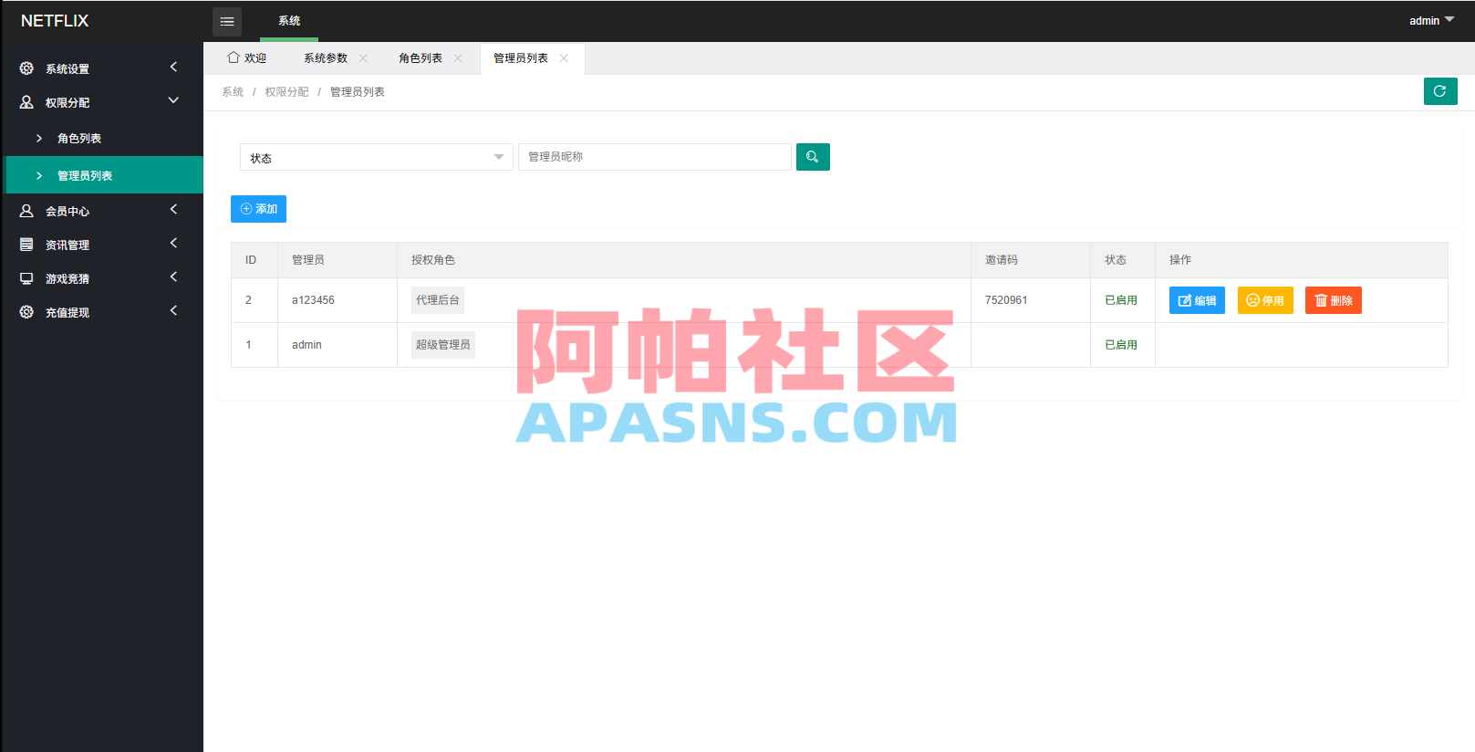 多语言电影抢票系统/购票竞猜下注/票房抢购