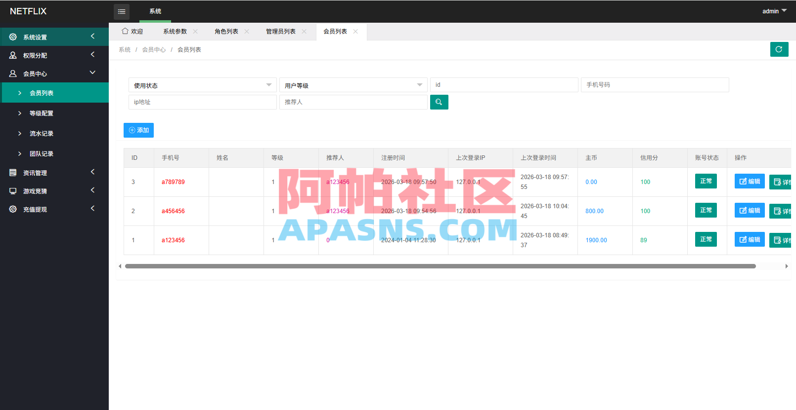 多语言电影抢票系统/购票竞猜下注/票房抢购