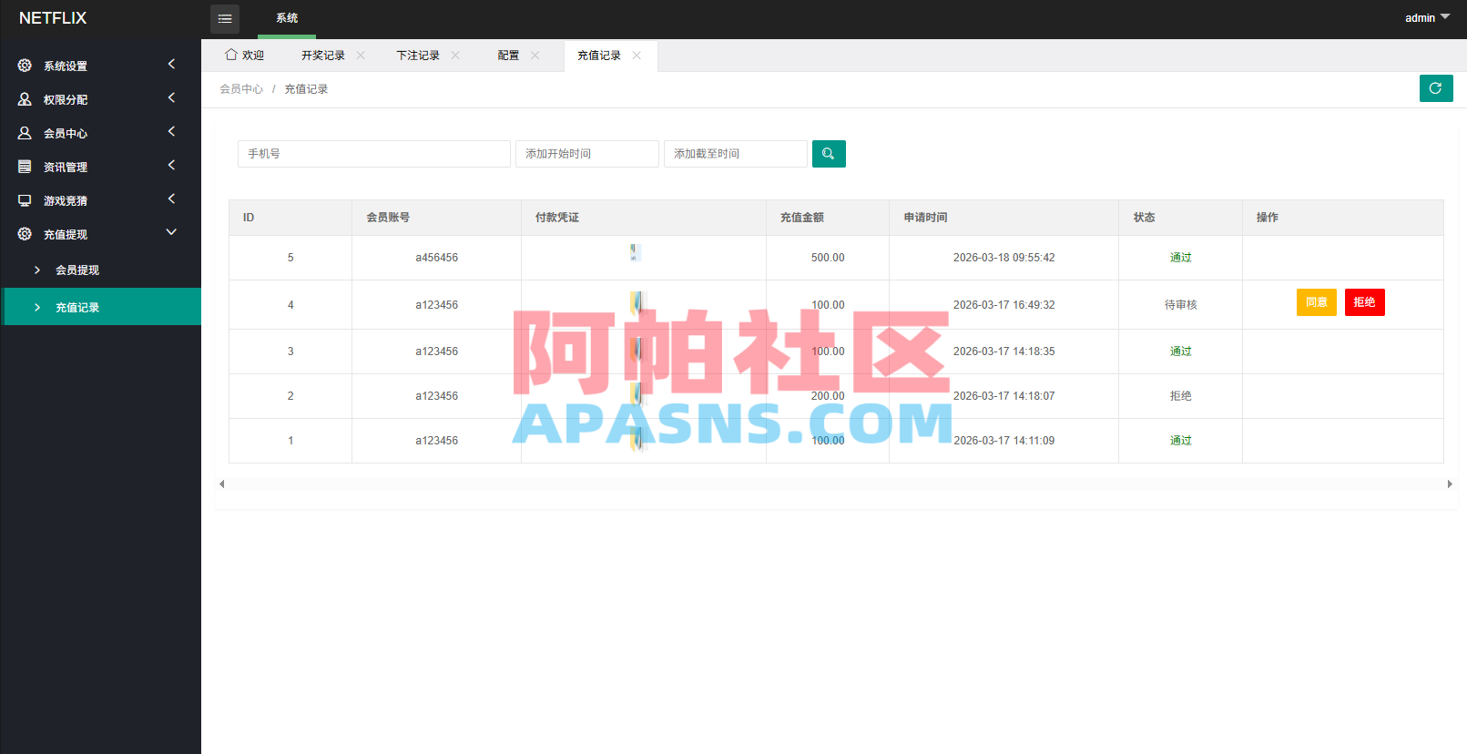 多语言电影抢票系统/购票竞猜下注/票房抢购