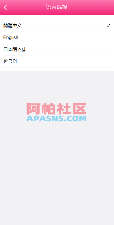 多语言空降刷单彩/票系统/空降抢单/同城任务/系统彩