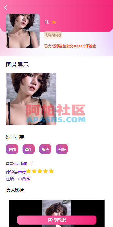 多语言空降刷单彩/票系统/空降抢单/同城任务/系统彩