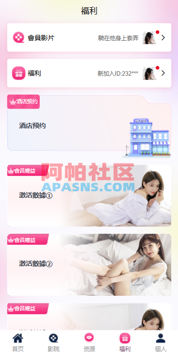 多语言空降刷单彩/票系统/空降抢单/同城任务/系统彩