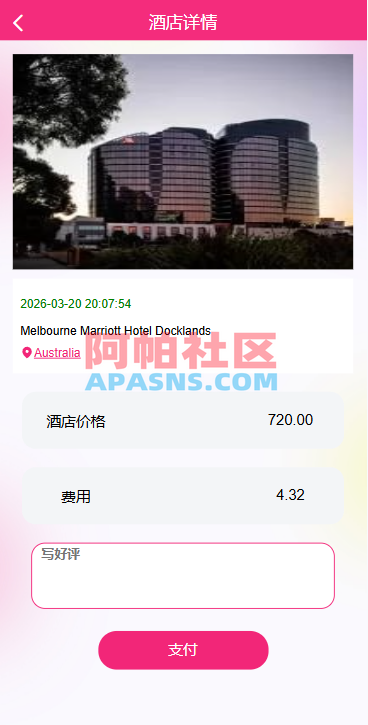 多语言空降刷单彩/票系统/空降抢单/同城任务/系统彩