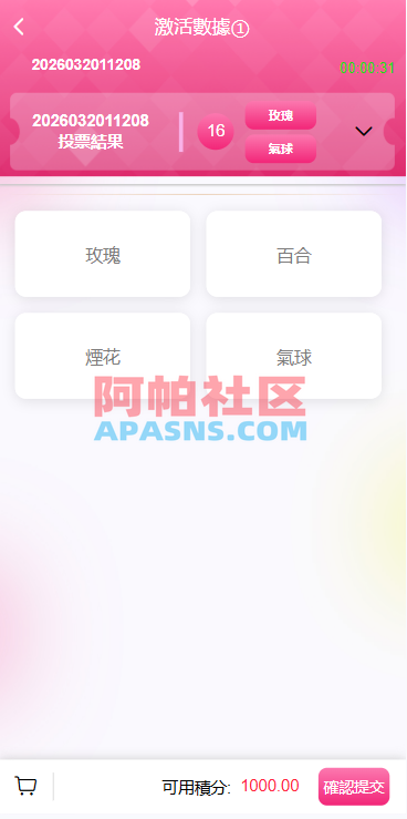 多语言空降刷单彩/票系统/空降抢单/同城任务/系统彩