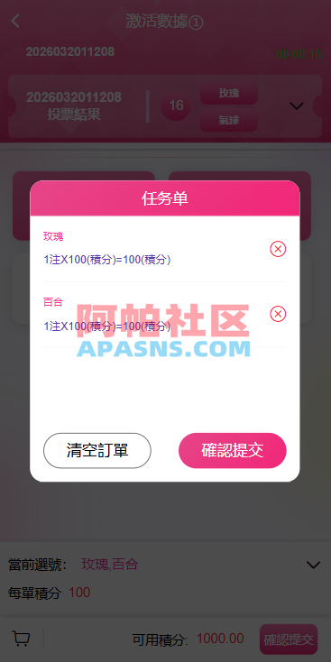 多语言空降刷单彩/票系统/空降抢单/同城任务/系统彩