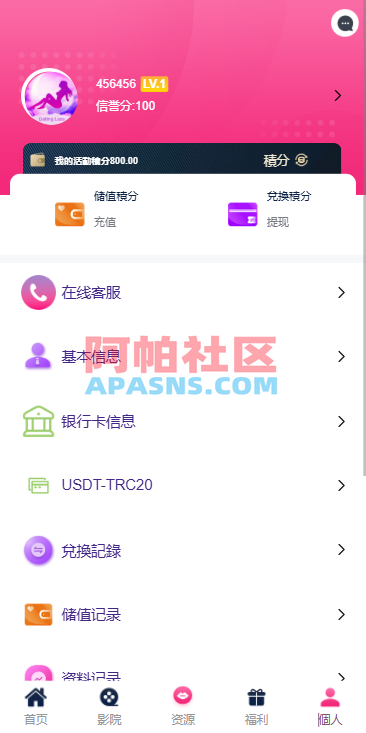 多语言空降刷单彩/票系统/空降抢单/同城任务/系统彩