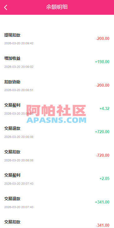 多语言空降刷单彩/票系统/空降抢单/同城任务/系统彩