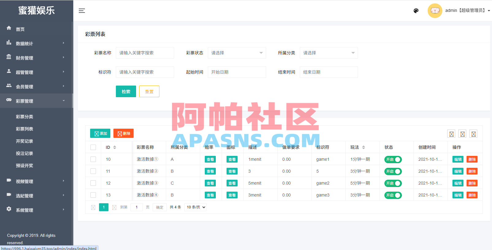 多语言空降刷单彩/票系统/空降抢单/同城任务/系统彩