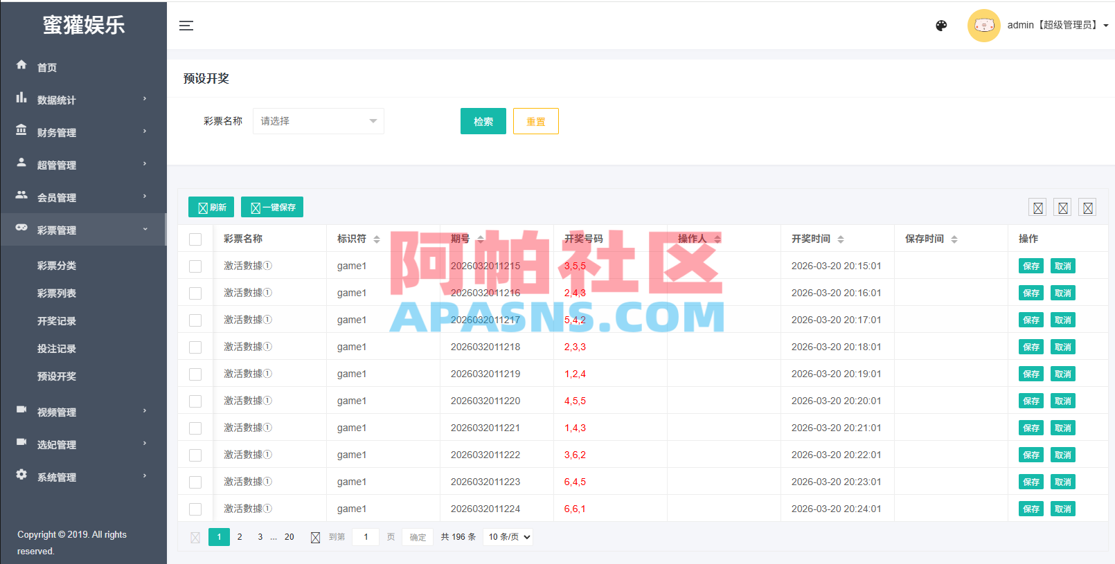 多语言空降刷单彩/票系统/空降抢单/同城任务/系统彩