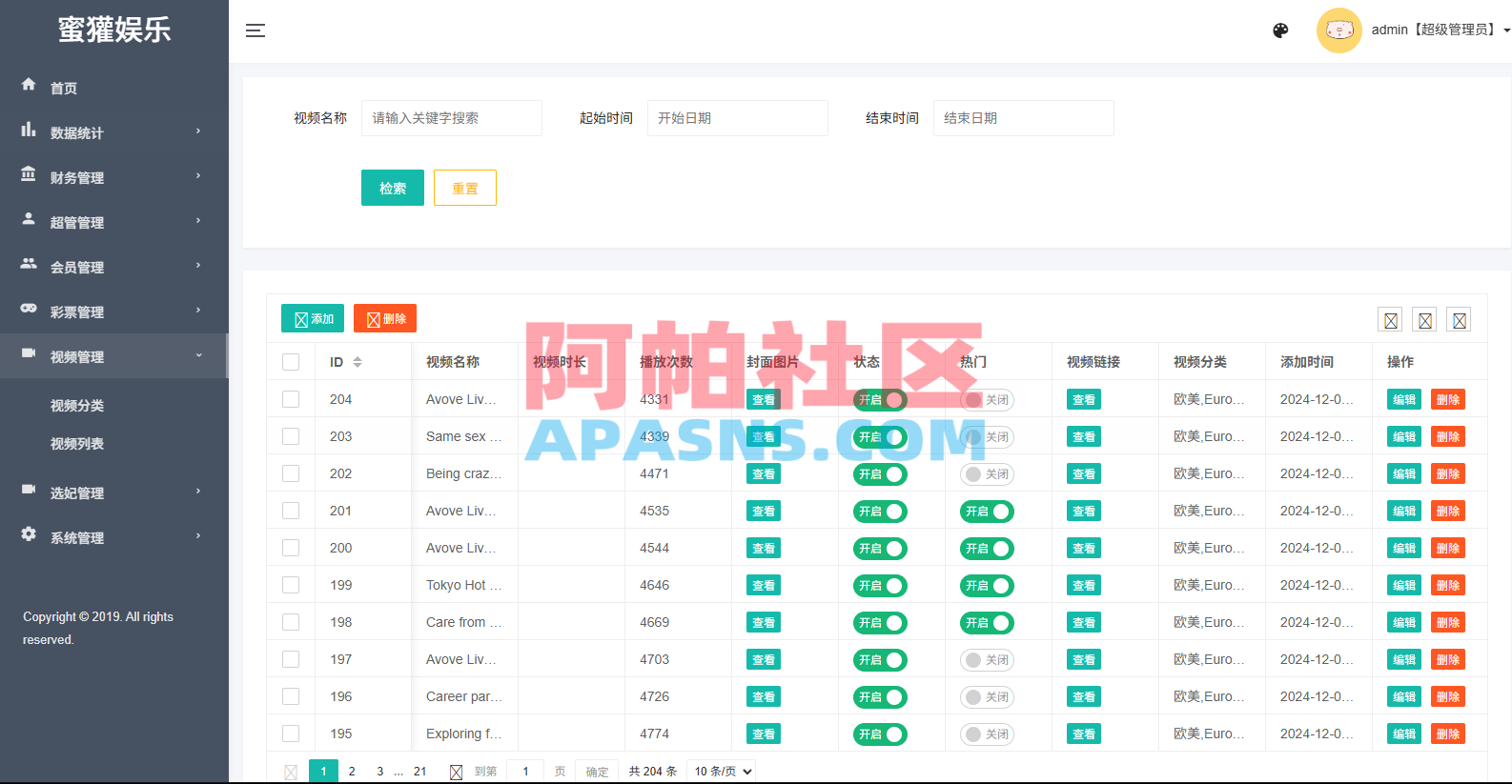 多语言空降刷单彩/票系统/空降抢单/同城任务/系统彩