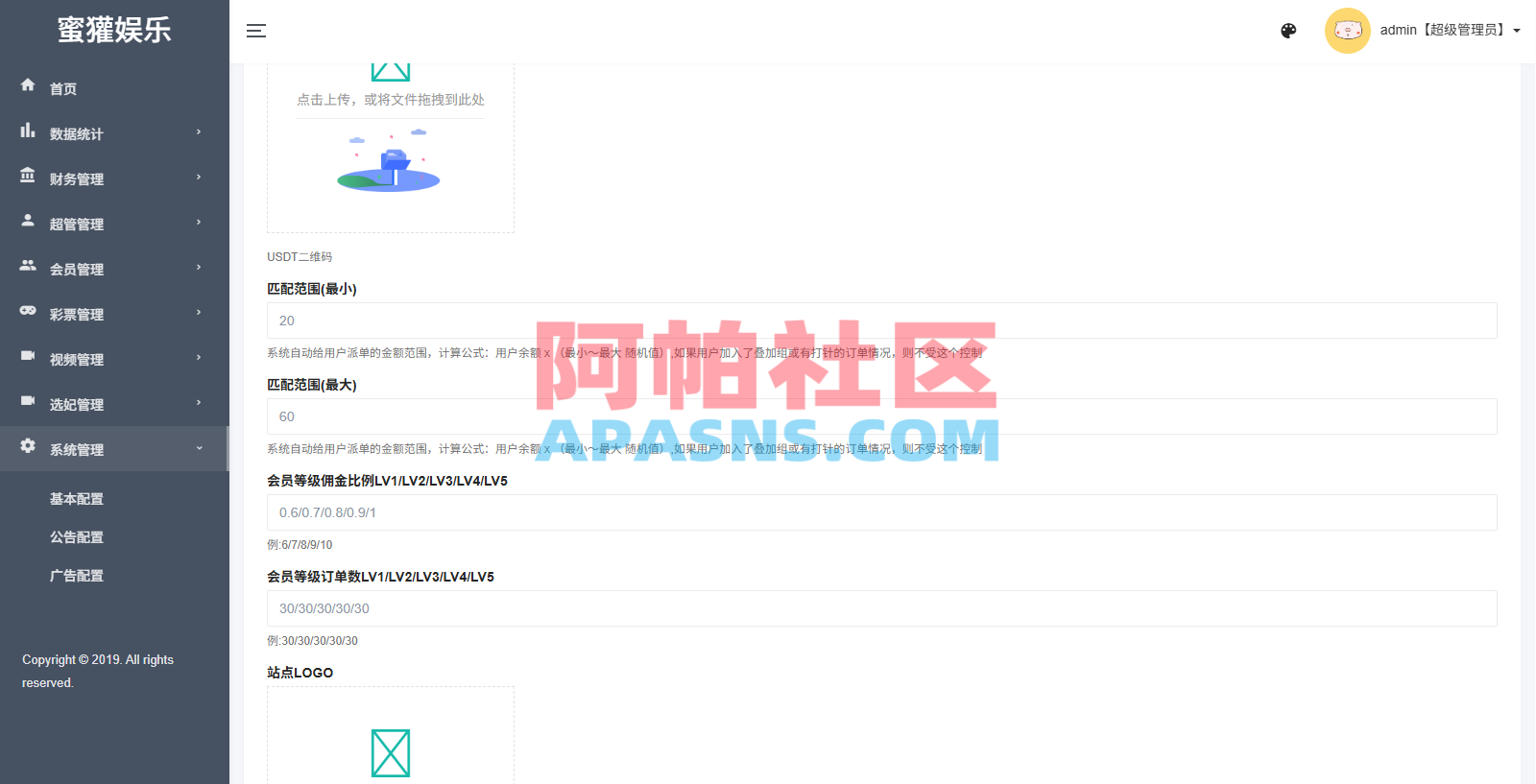 多语言空降刷单彩/票系统/空降抢单/同城任务/系统彩