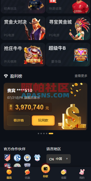 凯发娱乐/城系统/彩/票游戏娱乐/城源码/前端VUE
