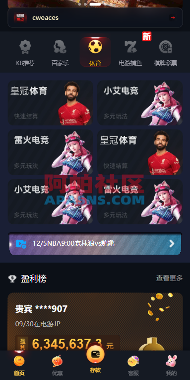 凯发娱乐/城系统/彩/票游戏娱乐/城源码/前端VUE