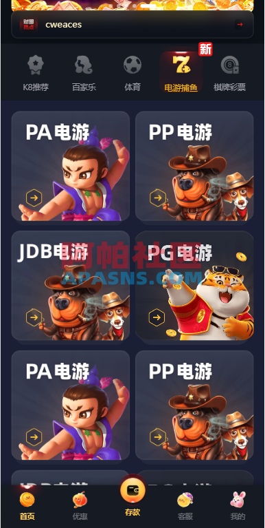 凯发娱乐/城系统/彩/票游戏娱乐/城源码/前端VUE