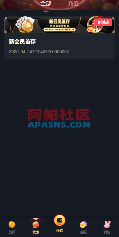凯发娱乐/城系统/彩/票游戏娱乐/城源码/前端VUE