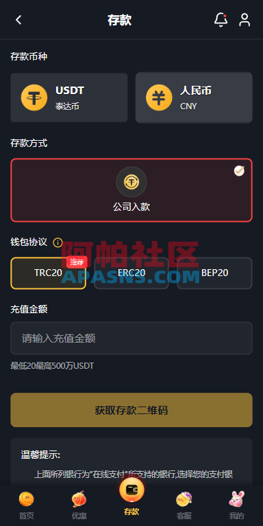 凯发娱乐/城系统/彩/票游戏娱乐/城源码/前端VUE