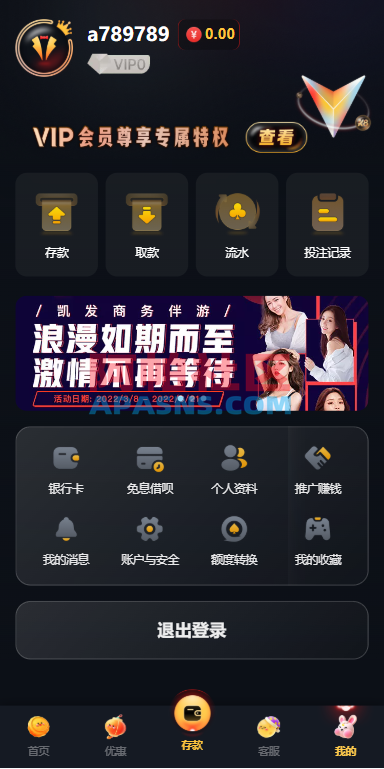 凯发娱乐/城系统/彩/票游戏娱乐/城源码/前端VUE