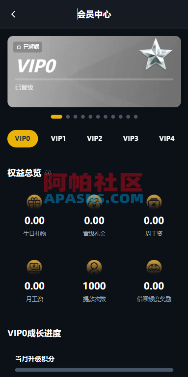 凯发娱乐/城系统/彩/票游戏娱乐/城源码/前端VUE