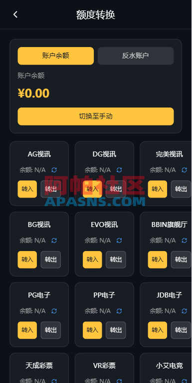 凯发娱乐/城系统/彩/票游戏娱乐/城源码/前端VUE