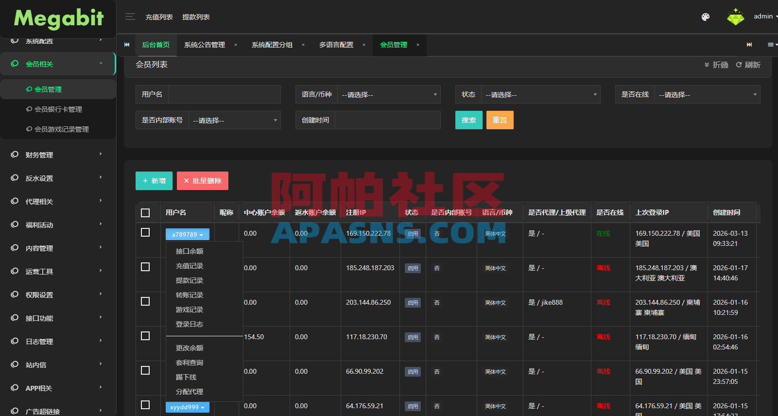 凯发娱乐/城系统/彩/票游戏娱乐/城源码/前端VUE