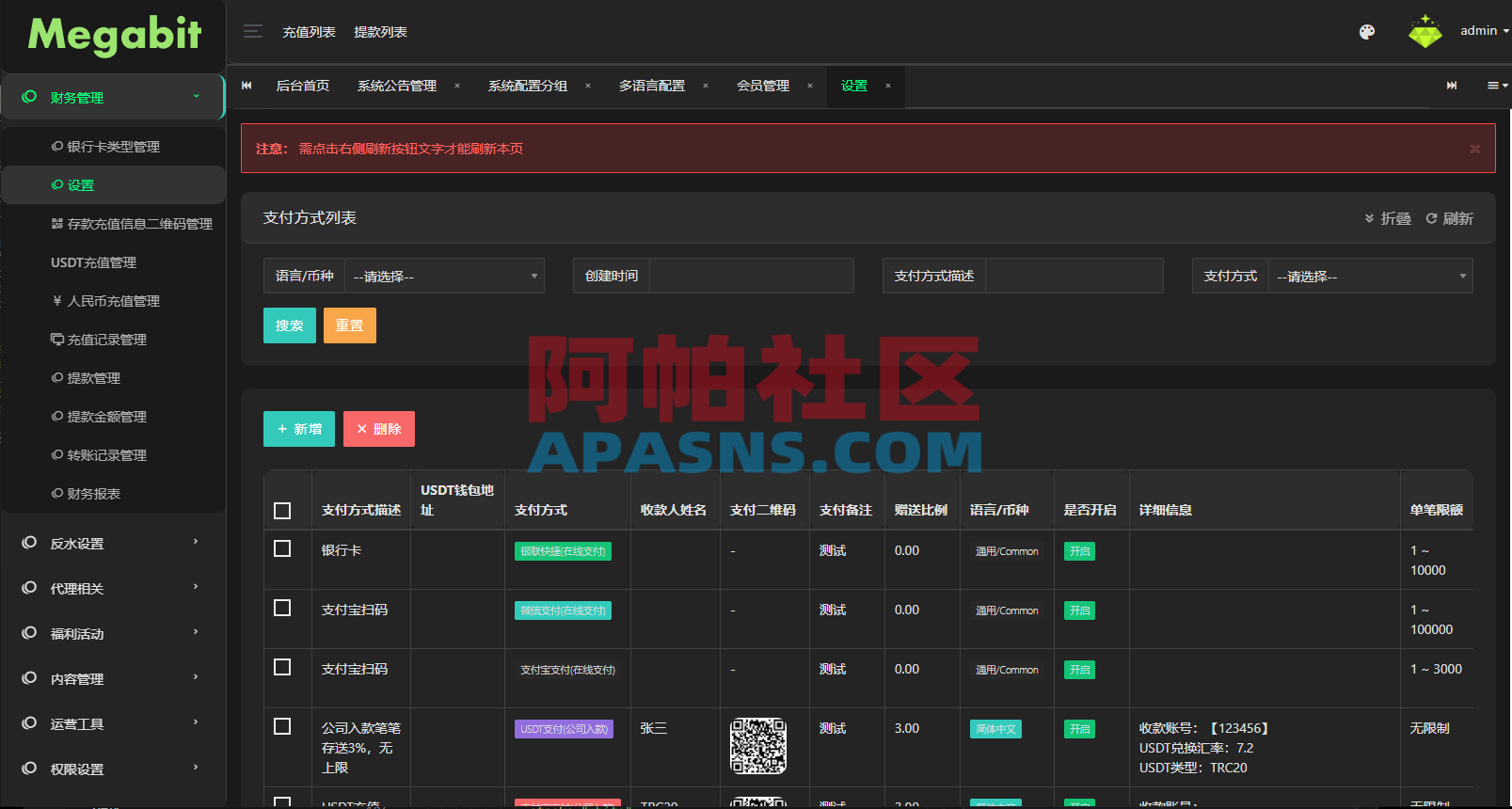 凯发娱乐/城系统/彩/票游戏娱乐/城源码/前端VUE